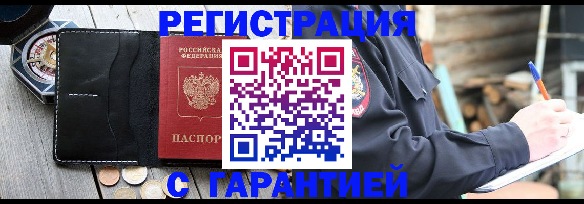 пропишу в квартире в Сухом Логе