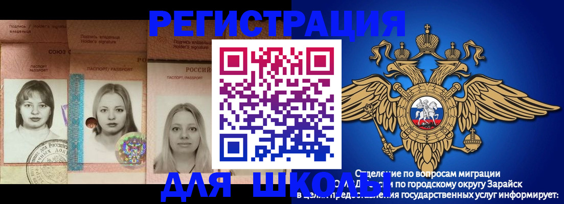 прописка законно в Сухом Логе